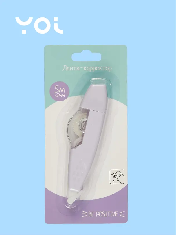 Корректор-лента Yoi, 7 мм х 5 м, в ассортименте 2981036 — 4