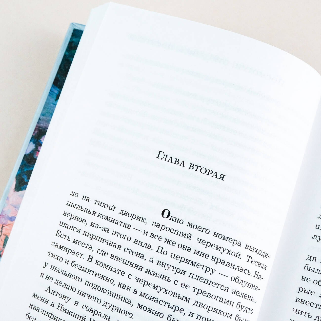 Изображение бумажной книги