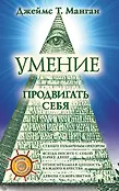 Жизнь по желанию