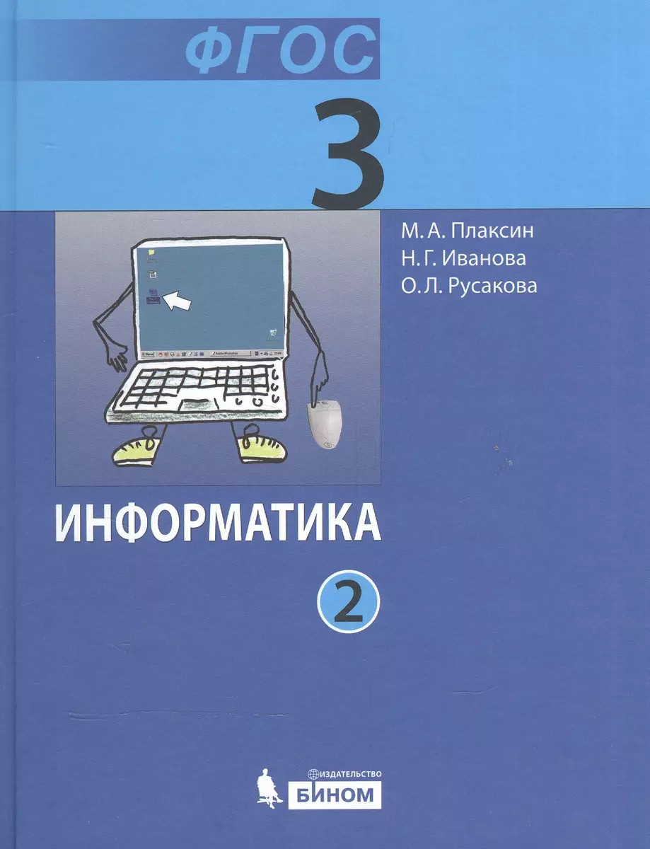 Интернет-магазин книг «Читай-город»