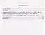 Аннотированный список жесткокрылых насекомых Центральной Мещеры — 2740658 — 2