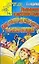 Праздники в детском саду: Как ребята-дошколята в сказку попали — 2132779 — 1