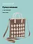 Сумочка вязаная с застежкой Ромбики (коричневая) (18х22х4) (текстиль), Bookvalno — 3062989 — 1