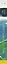 Мой остров тишины — 3159909 — 3