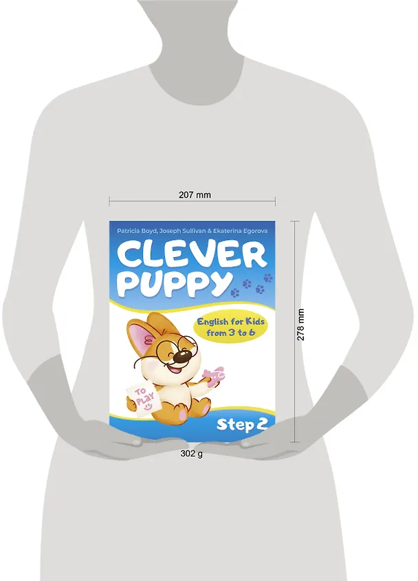 Книга Clever Puppy: Step 2 (Патрисия Бойд) — 6