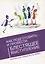 Как подготовить и провести блестящее выступление Пос. для специал. МИВО — 2758716 — 1