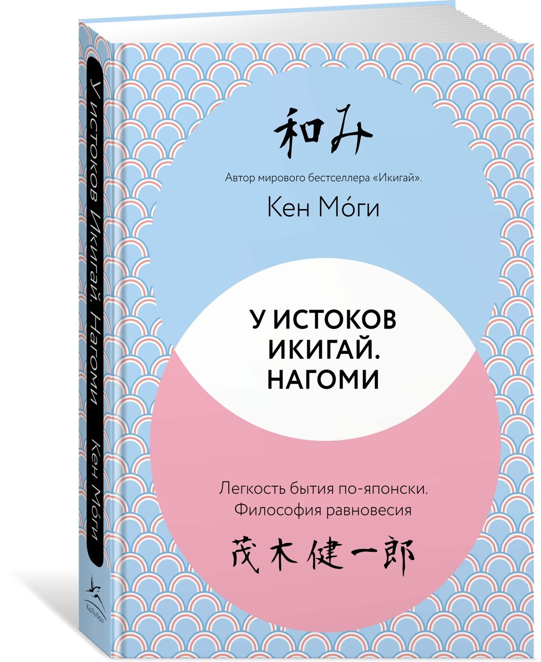 Изображение бумажной книги