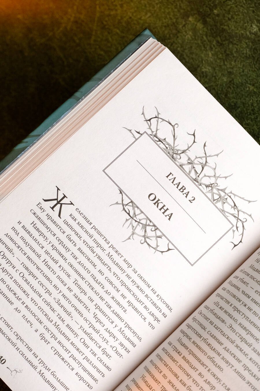 Изображение бумажной книги