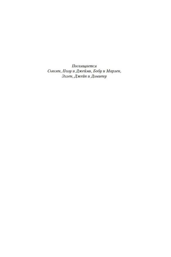 Книга Блондинка в бетоне (Майкл Коннелли) — 7