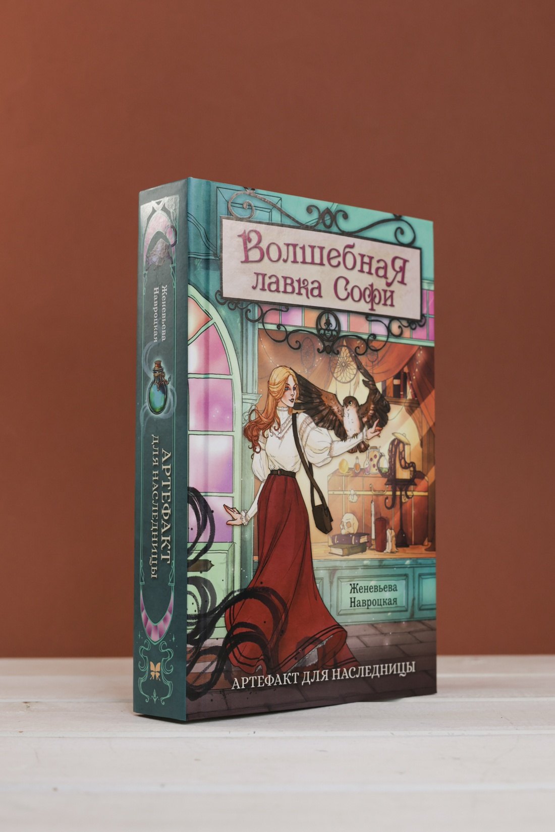 Изображение бумажной книги