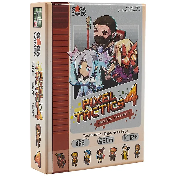 Настольная игра GaGa Games "Пиксель Тактикс 4 (Pixel Tactics 4)" 10,5*3*10,5 картон коричневый GG141 2775818 — 1
