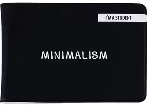 Обложка для студенческого Minimalism — 2956985 — 1