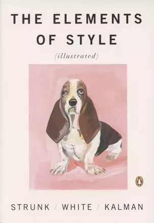 The Elements of Style Illustrated — 2872275 — 1