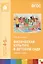 ФГОС Физическая культура в детском саду. (4-5 лет). Средняя группа — 2429634 — 3