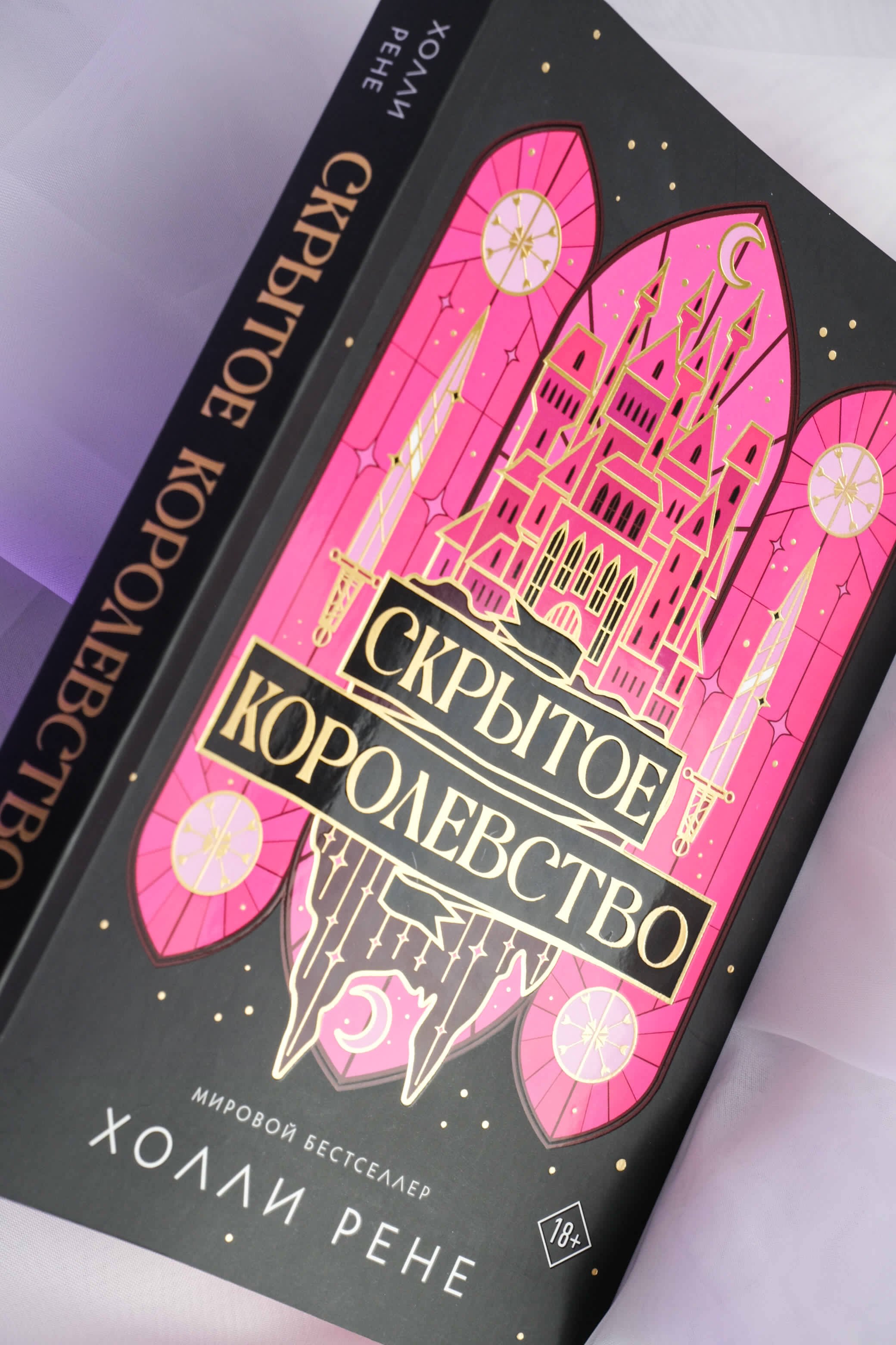 Изображение бумажной книги