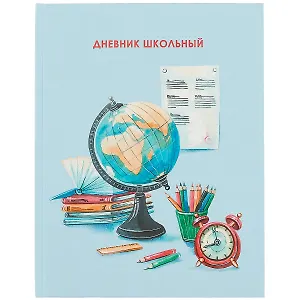 Дневник школьный Феникс+, "Время знаний"