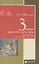 Звенья русской культуры. Древняя Русь (до половины XV века) — 2489318 — 1