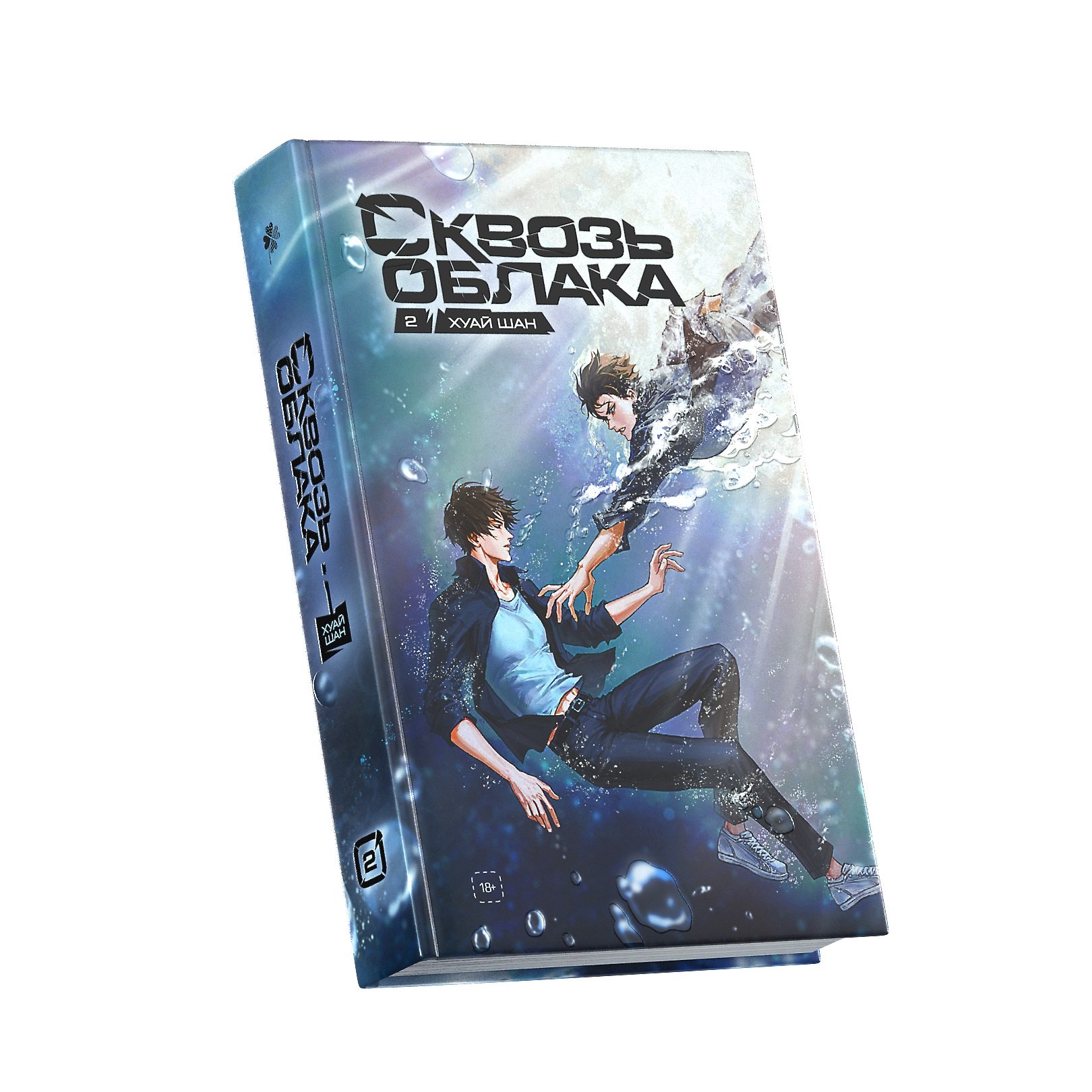 Изображение бумажной книги