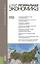 Региональная экономика (для бакалавров) — 2362120 — 1