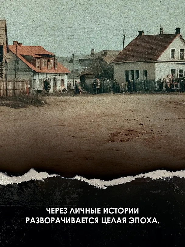 Книга Территория тюрьмы (Юрий Алаев) — 7
