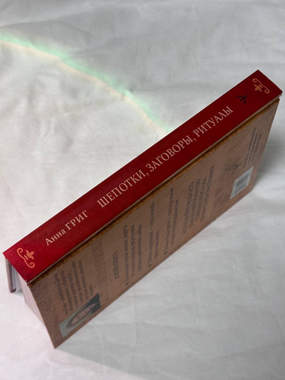 Изображение бумажной книги