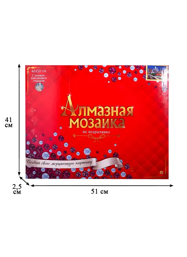 Алмазная мозаика ТМ Рыжий Кот 40х50см с подрамником с полным заполнением (блест.) (32 цв.) НЕБОСКРЁБЫ У ВОДЫ (Арт. AS4028) 2808941 — 3