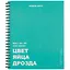Тетрадь в клетку Listoff, "Редкие цвета. 22", 96 листов, в ассортименте — 2883683 — 3