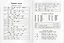 Тетрадь для записи английских слов Айрис, "Веселые буквы", А5, 24 листа — 243842 — 3