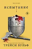 Young Adult. Бестселлеры Like Book