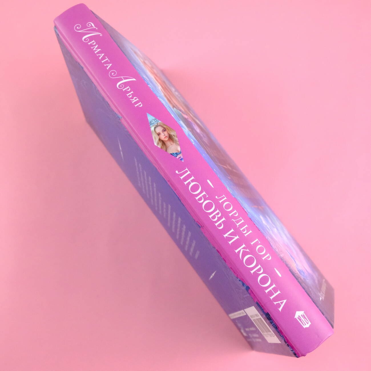 Изображение бумажной книги