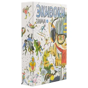 Настольная игра Экивоки "Зима" 21277