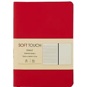 Записная книжка А6 80л "Soft Touch. Пламенный красный" иск.кожа, инт.обл., лин., тчк., нелин., ляссе, инд.уп.