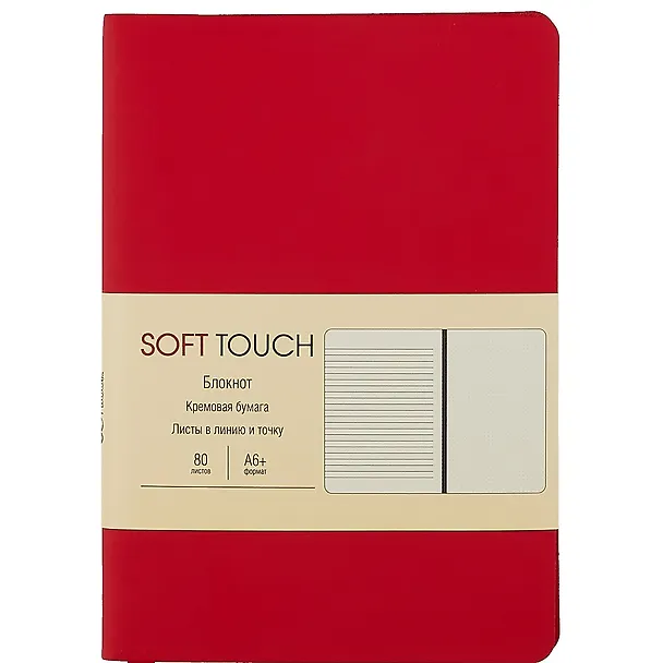 Записная книжка «Soft Touch. Пламенный красный» А6, 80 листов в точку, экокожа, Listoff 262437 — 1