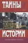 А.М. Каледин - герой Луцкого прорыва и донской атаман. — 2649599 — 1