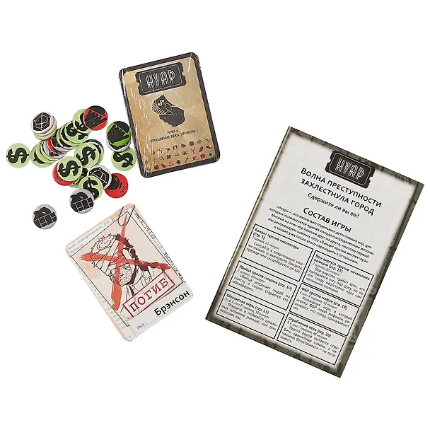 Настольная игра GaGa games, Нуар 2596187 — 2