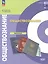 Обществознание. Базовый уровень. Практикум. Учебное пособие для СПО — 3066722 — 1