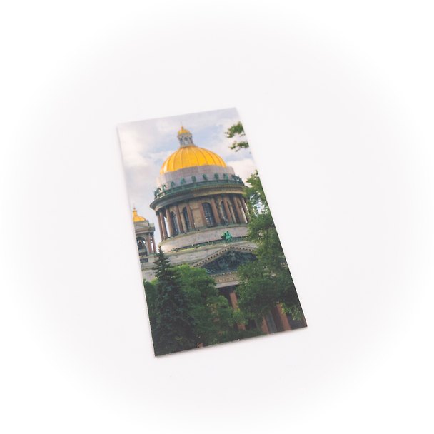 Магнитная закладка, арт. ЗМСПб-09-01, Исаакиевский собор. Купол 3070154 — 1