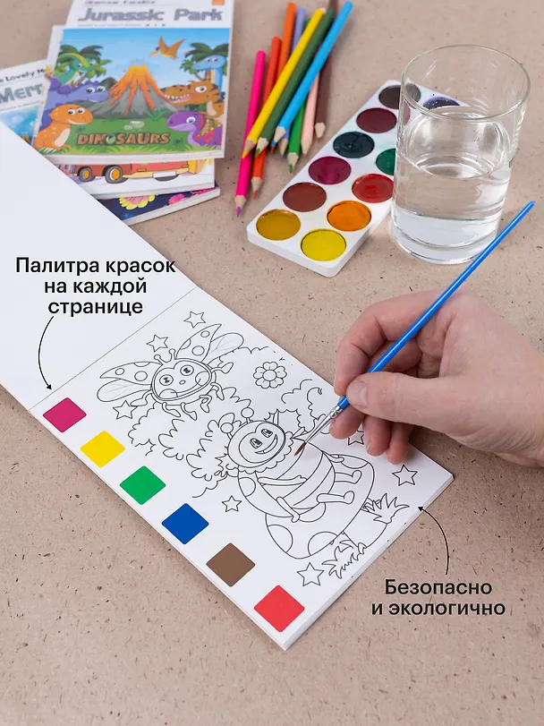 Набор раскрасок "Насекомые", 12 листов 3075003 — 2