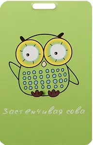 Чехол для карточек Застенчивая сова