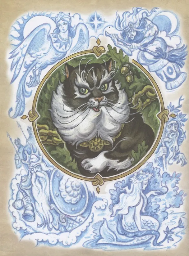 Книга Руслан и Людмила. Поэма (Александр Пушкин) — 5
