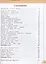 У 4кл ФГОС (Перспектива) Плешаков А.А.,Новицкая М.Ю. Окружающий мир (Ч.1/2) (12-е изд, перераб) (белый), (Просвещение, 2019), Обл, c.143 — 2732042 — 3