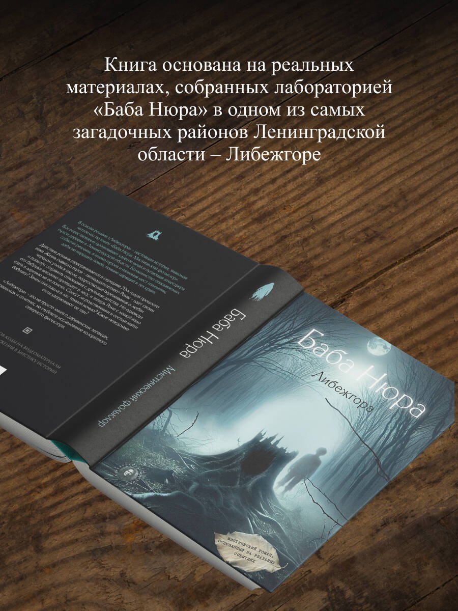 Изображение бумажной книги