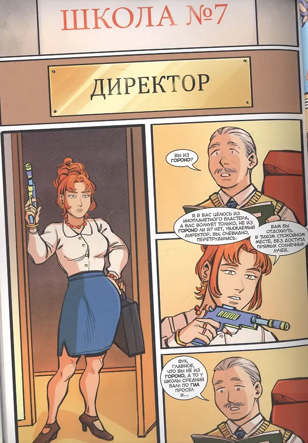 Громада. Книга первая 2865754 — 2