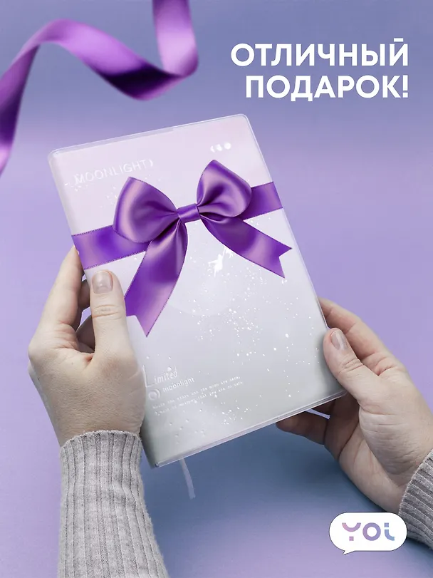 Тетрадь общая в клетку 114 листов, "Moonlignt", со съемной ПВХ-обложкой, мятно-розовая, Yoi 3087373 — 4
