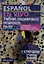 Учебник современного испанского языка / с ключами и аудиоприложением (комплект с MP3-диском) — 2072476 — 1