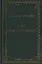 Путь самопознания. Сборник — 2443041 — 1