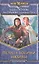 Печать богини Нюйвы: Фантастический роман — 2484785 — 1