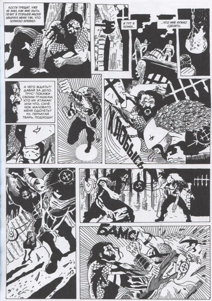 Изображение бумажной книги