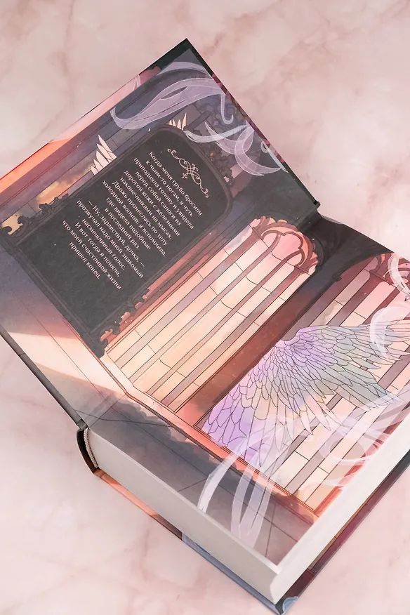 Книга Холодный ветер, строптивая вода (Нина Линдт) — 9