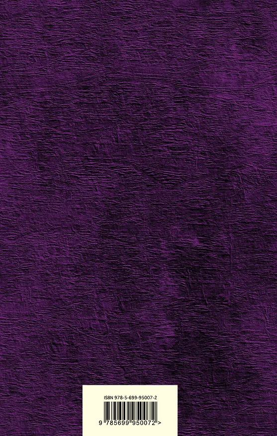 Книга Здравствуй, грусть (Франсуаза Саган) — 2